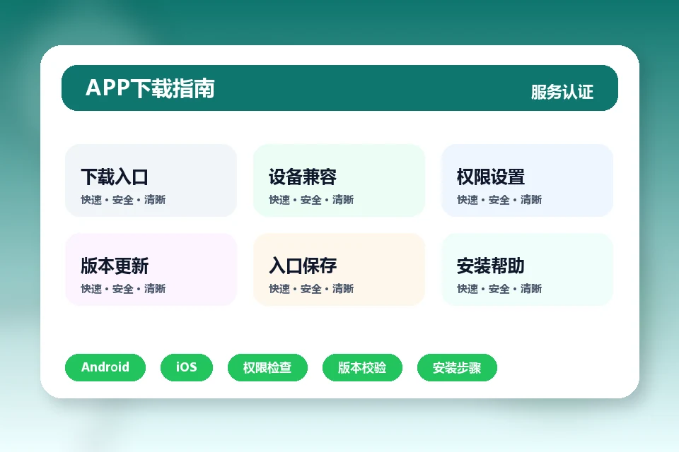 AG官方 APP