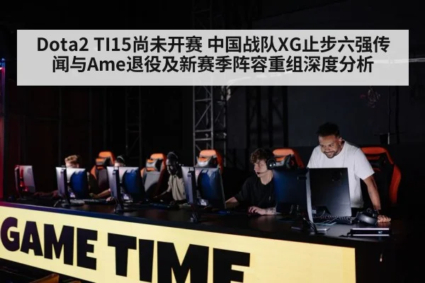 esports team gaming computers