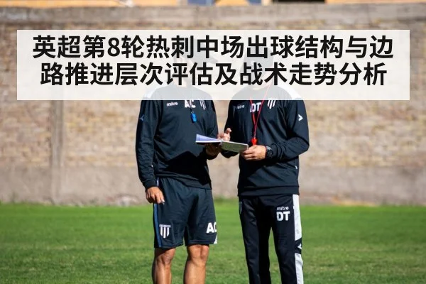 soccer tactics board coaching