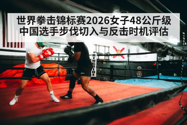 boxing ring footwork sparring