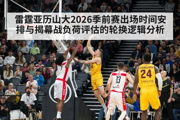nba basketball game action