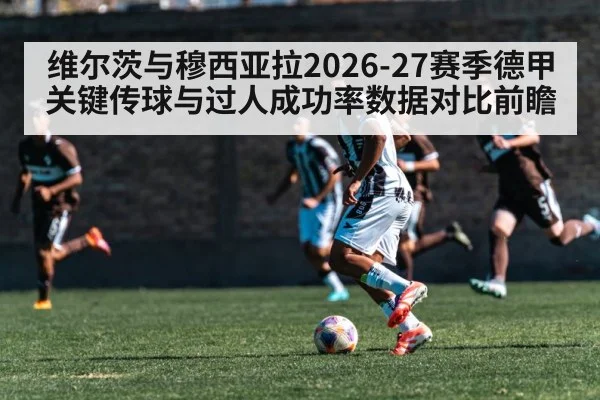 soccer midfielders dribbling