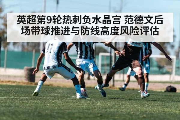 soccer defender dribbling ball