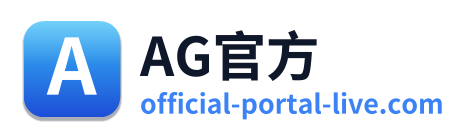 AG官方
